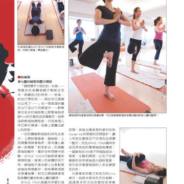 臺北畫刊535期-20
