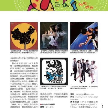 臺北畫刊535期-55