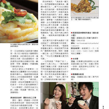 臺北畫刊535期-61