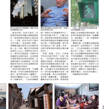 臺北畫刊535期-63