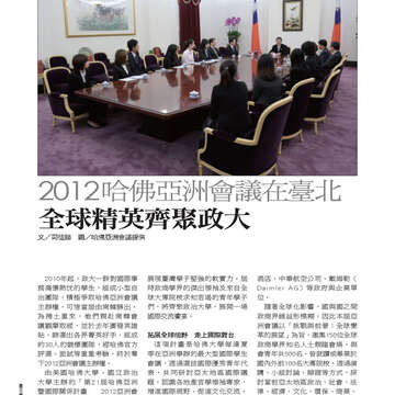 臺北畫刊535期-64