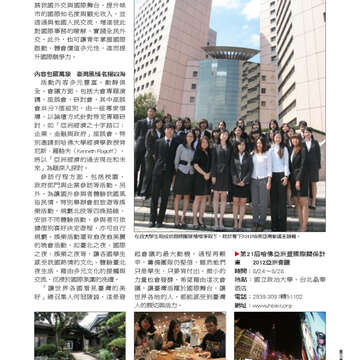 臺北畫刊535期-65