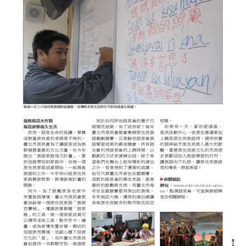 臺北畫刊535期-67