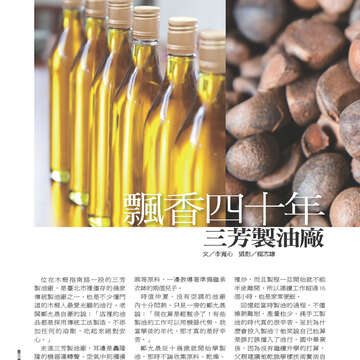 臺北畫刊535期-70