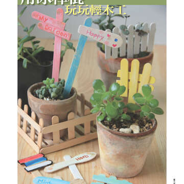臺北畫刊535期-75