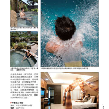 臺北畫刊535期-19