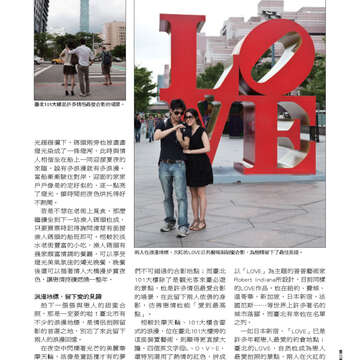 臺北畫刊535期-17