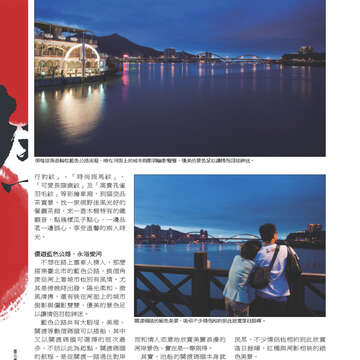 臺北畫刊535期-16
