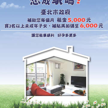 臺北畫刊535期-廣告