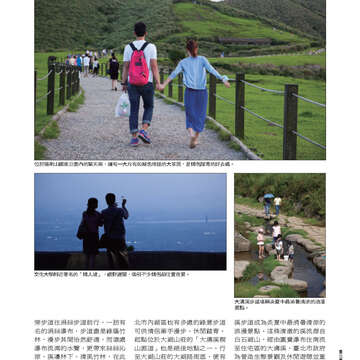 臺北畫刊535期-13