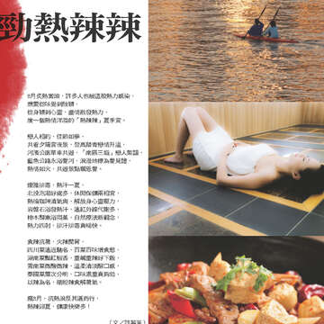 臺北畫刊535期-11