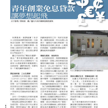 臺北畫刊535期-52