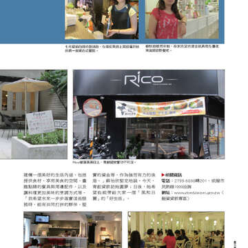 臺北畫刊535期-53
