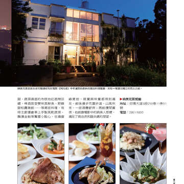 臺北畫刊533期-25