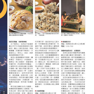 臺北畫刊533期-26