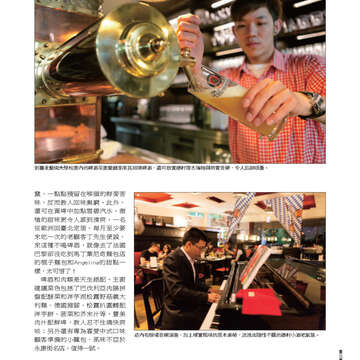 臺北畫刊533期-27