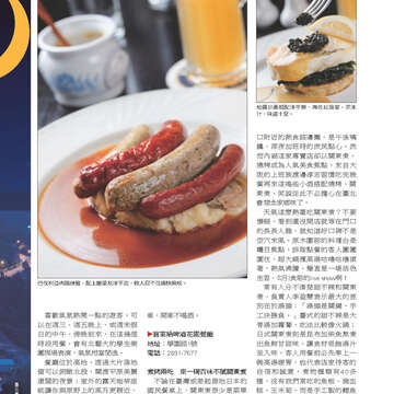 臺北畫刊533期-28