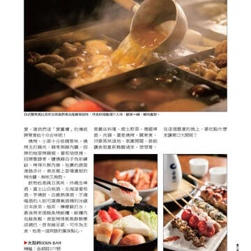 臺北畫刊533期-29