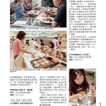 臺北畫刊533期-35