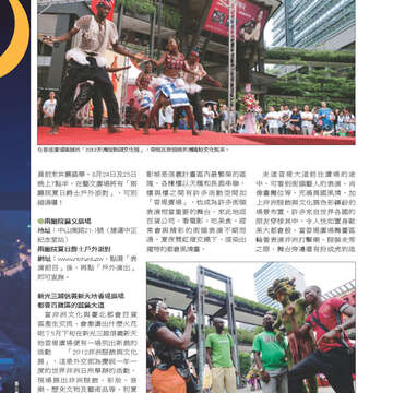 臺北畫刊533期-22