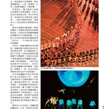 臺北畫刊533期-21