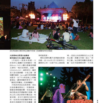 臺北畫刊533期-19