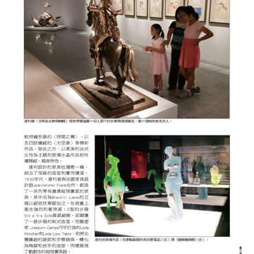 臺北畫刊533期-47