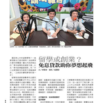 臺北畫刊533期-52