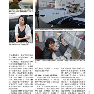 臺北畫刊533期-53