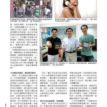 臺北畫刊533期-54