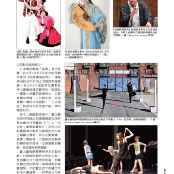 臺北畫刊533期-57