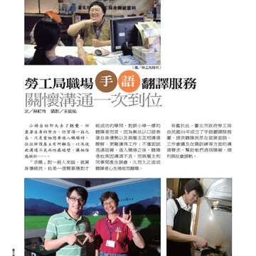 臺北畫刊533期-62