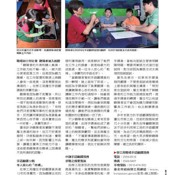 臺北畫刊533期-63