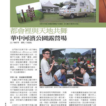 臺北畫刊533期-64