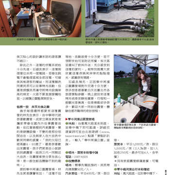 臺北畫刊533期-65