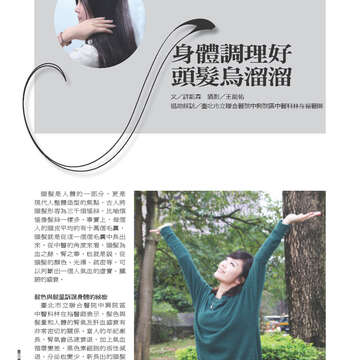 臺北畫刊533期-68