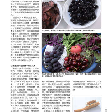 臺北畫刊533期-69