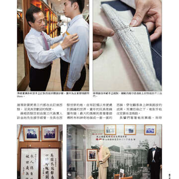 臺北畫刊533期-71