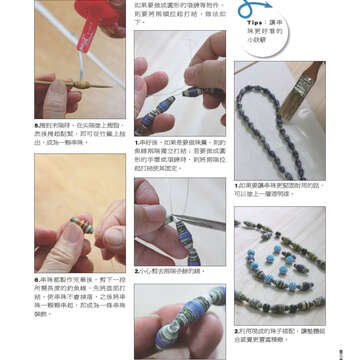 臺北畫刊533期-77
