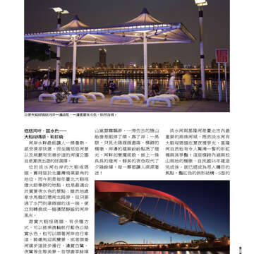 臺北畫刊533期-15