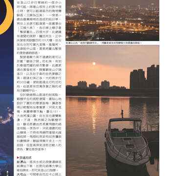 臺北畫刊533期-14