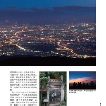 臺北畫刊533期-13