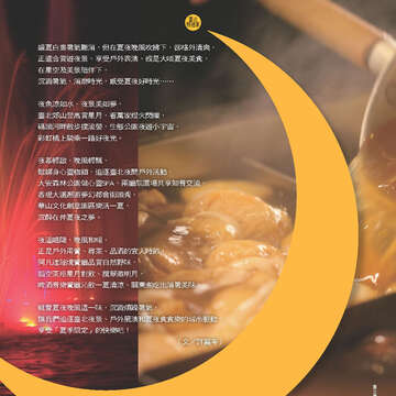 臺北畫刊533期-11