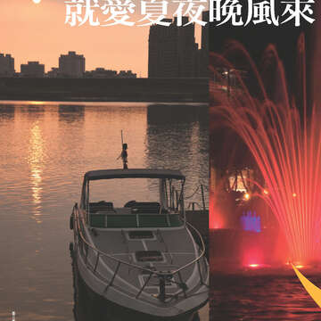臺北畫刊533期-10