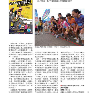 臺北畫刊533期-09