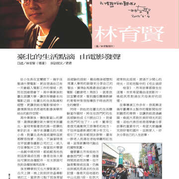 臺北畫刊533期-04