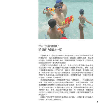 臺北畫刊533期-01