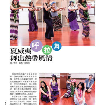 臺北畫刊533期-40