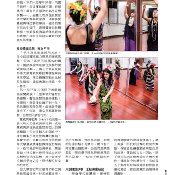 臺北畫刊533期-41