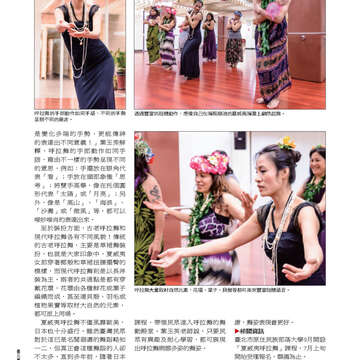 臺北畫刊533期-42